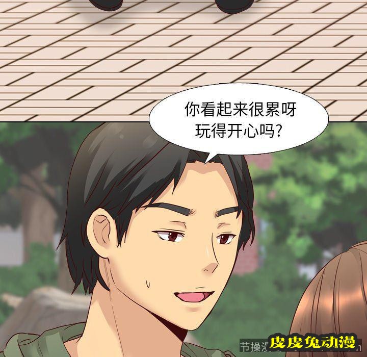 毫无保留的她：第8话