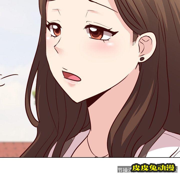 毫无保留的她：第8话