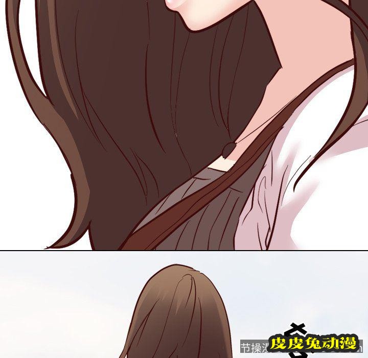 毫无保留的她：第8话