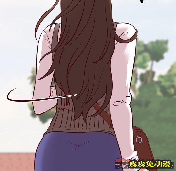 毫无保留的她：第8话