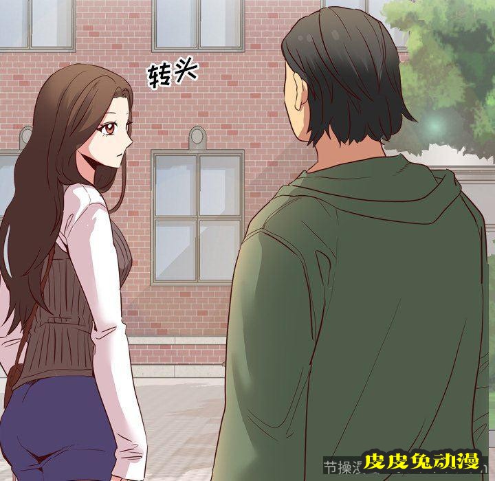 毫无保留的她：第8话