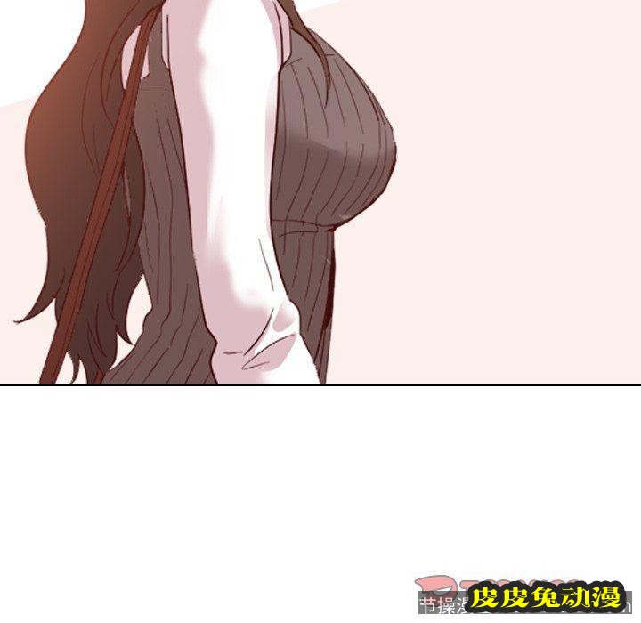 毫无保留的她：第8话