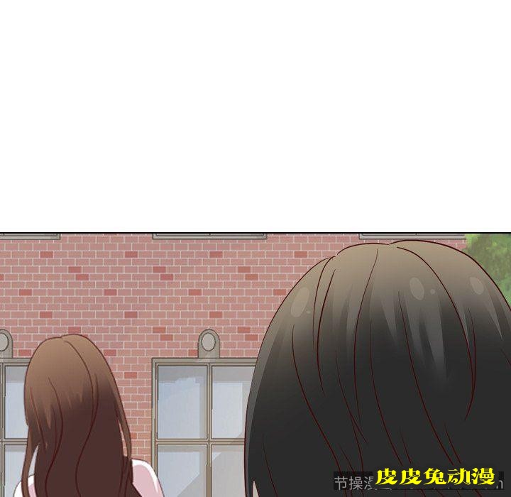 毫无保留的她：第8话