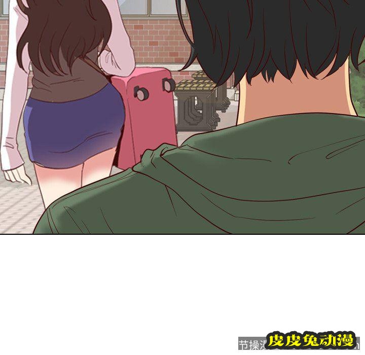 毫无保留的她：第8话