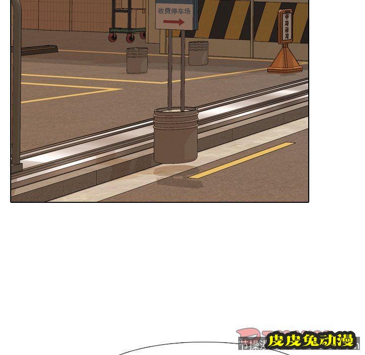 毫无保留的她：第8话