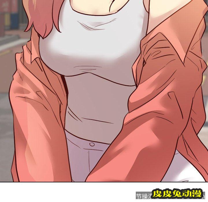 毫无保留的她：第8话