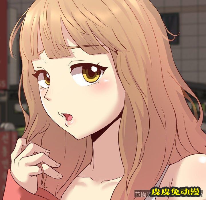 毫无保留的她：第8话