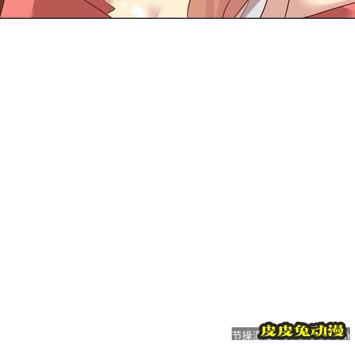 毫无保留的她：第8话