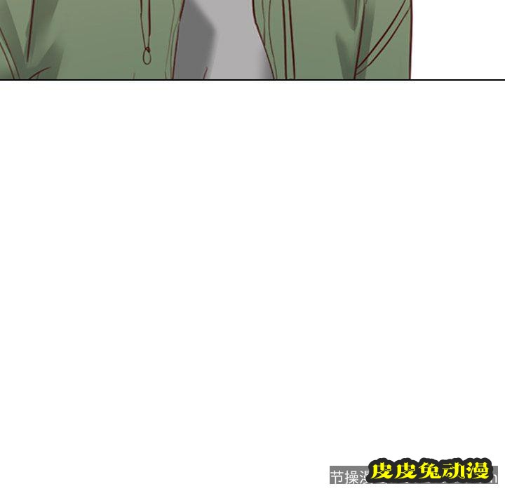 毫无保留的她：第8话