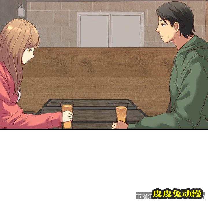 毫无保留的她：第8话