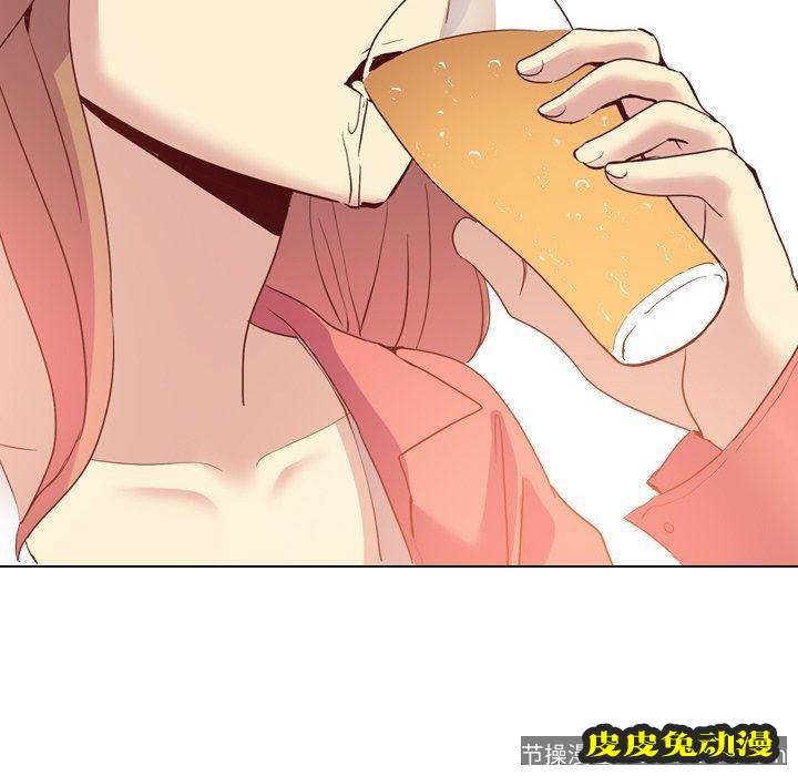 毫无保留的她：第8话