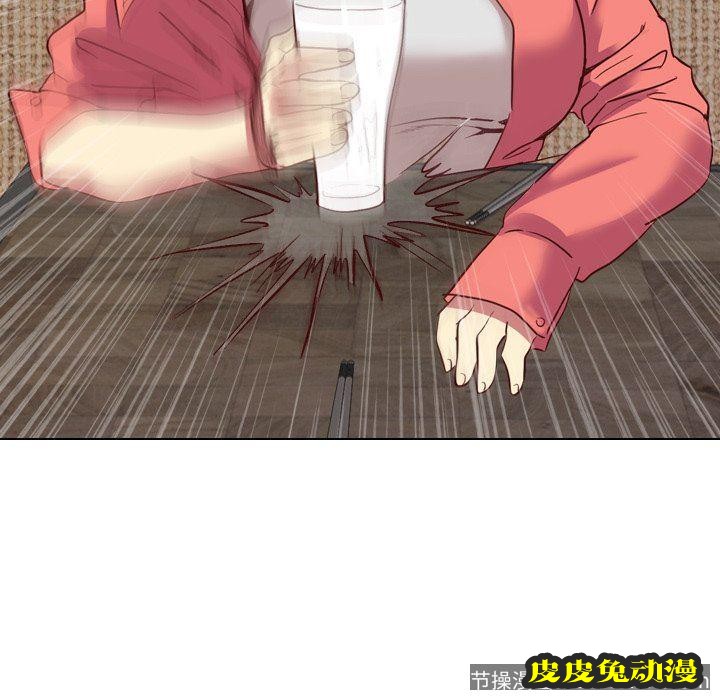 毫无保留的她：第8话