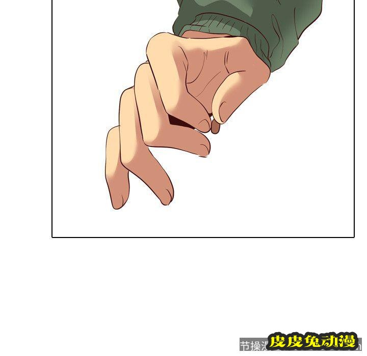 毫无保留的她：第8话