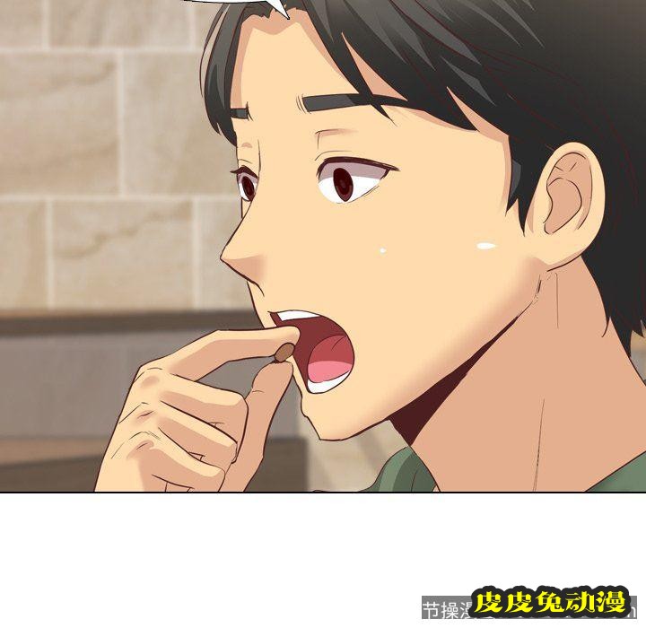 毫无保留的她：第8话