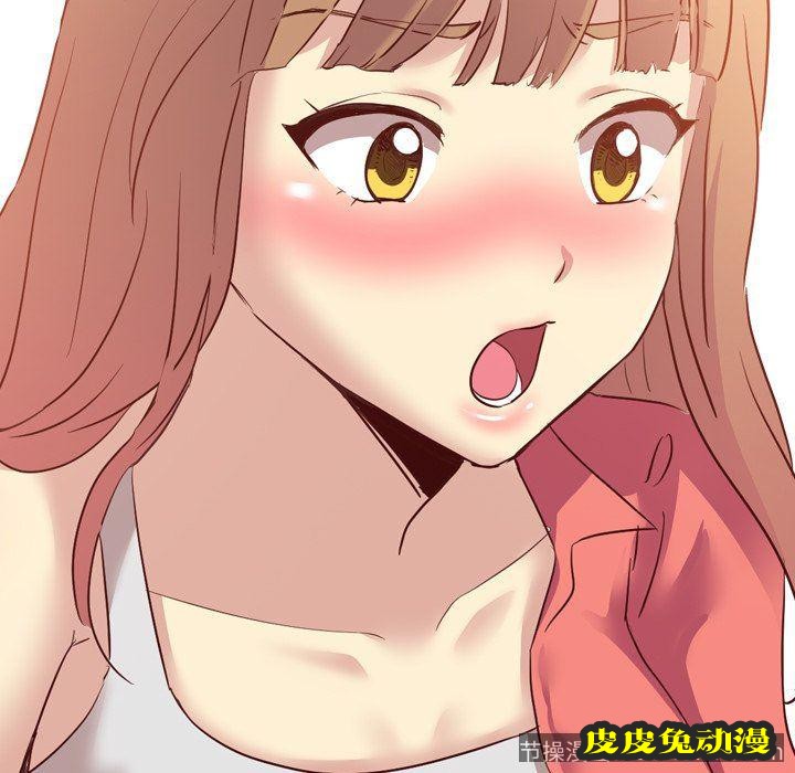 毫无保留的她：第8话