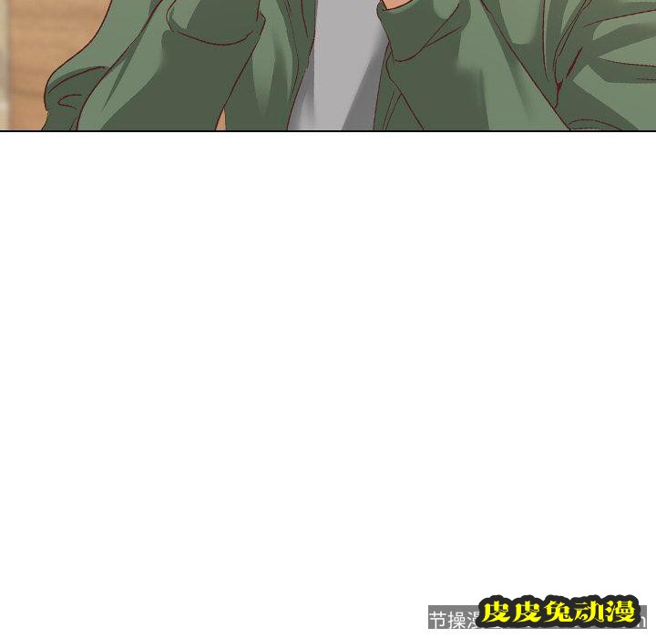 毫无保留的她：第8话