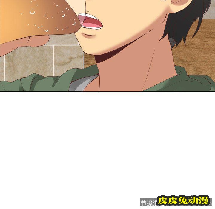 毫无保留的她：第8话