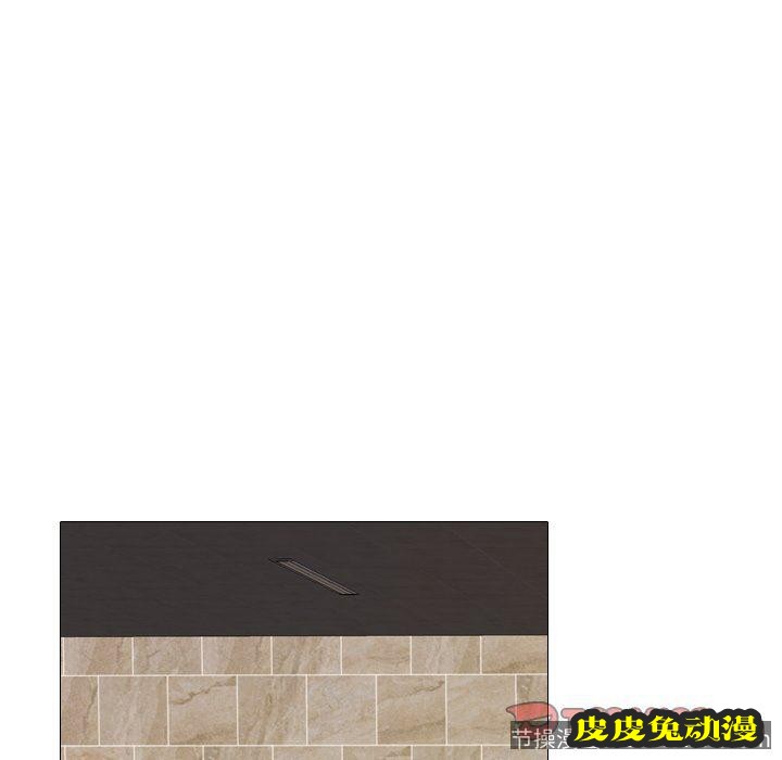 毫无保留的她：第8话