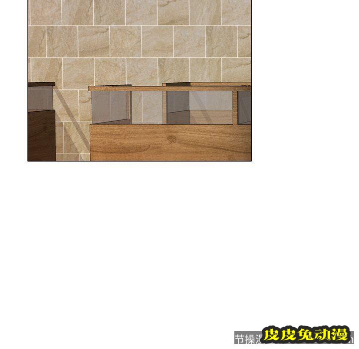 毫无保留的她：第8话