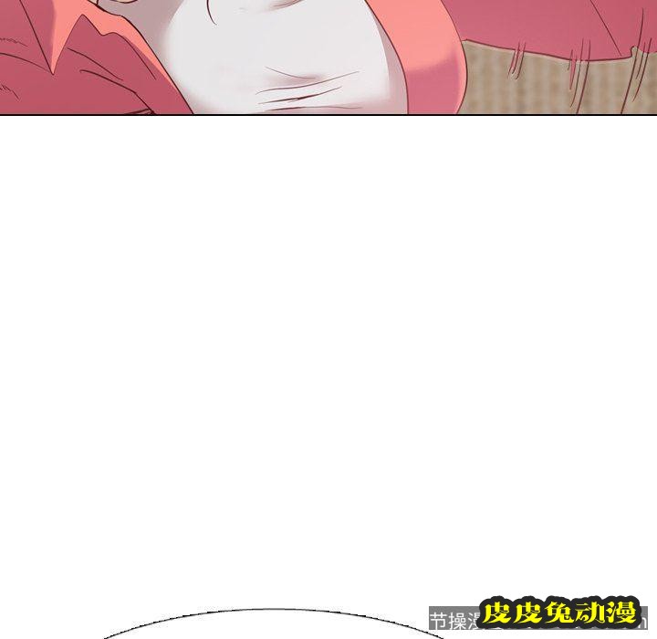 毫无保留的她：第8话