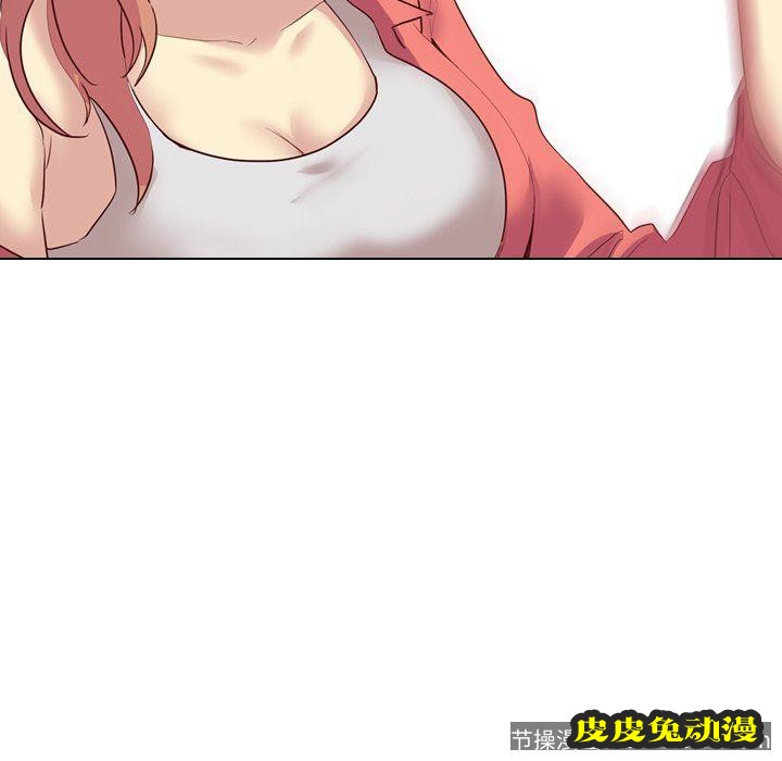 毫无保留的她：第8话