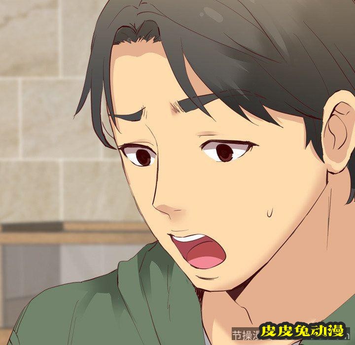 毫无保留的她：第8话