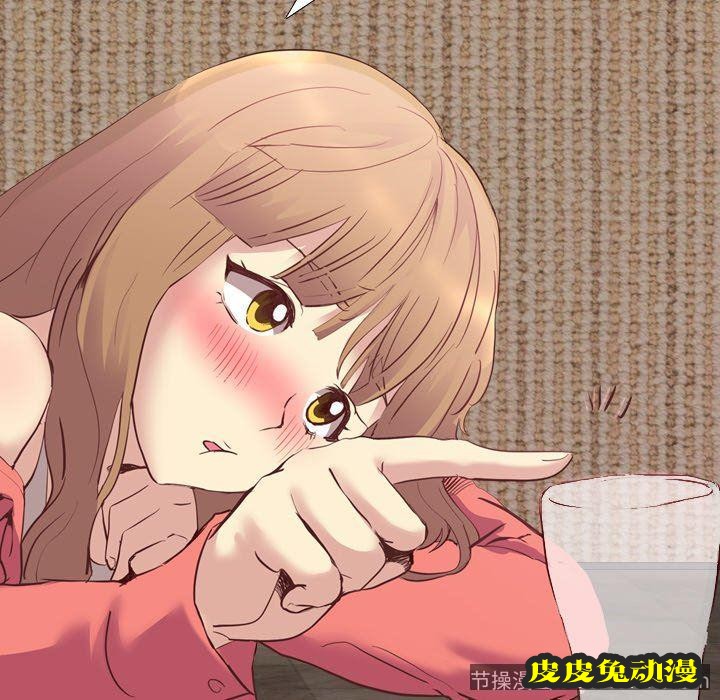 毫无保留的她：第8话