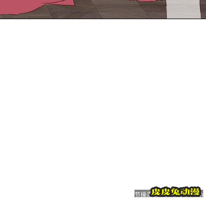 毫无保留的她：第8话