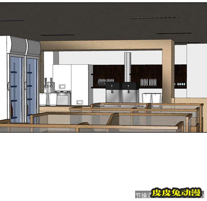 毫无保留的她：第8话