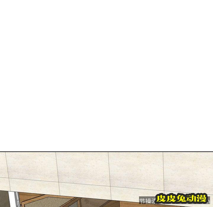 毫无保留的她：第8话