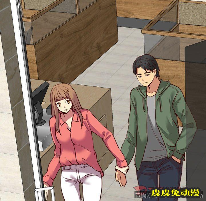 毫无保留的她：第8话