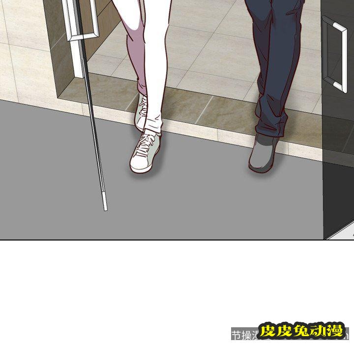 毫无保留的她：第8话