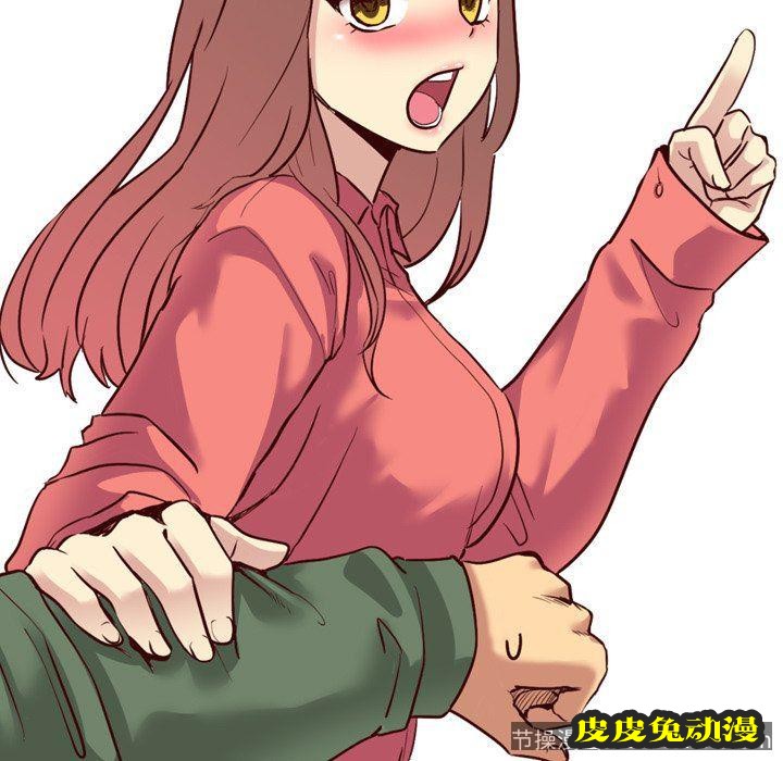 毫无保留的她：第8话