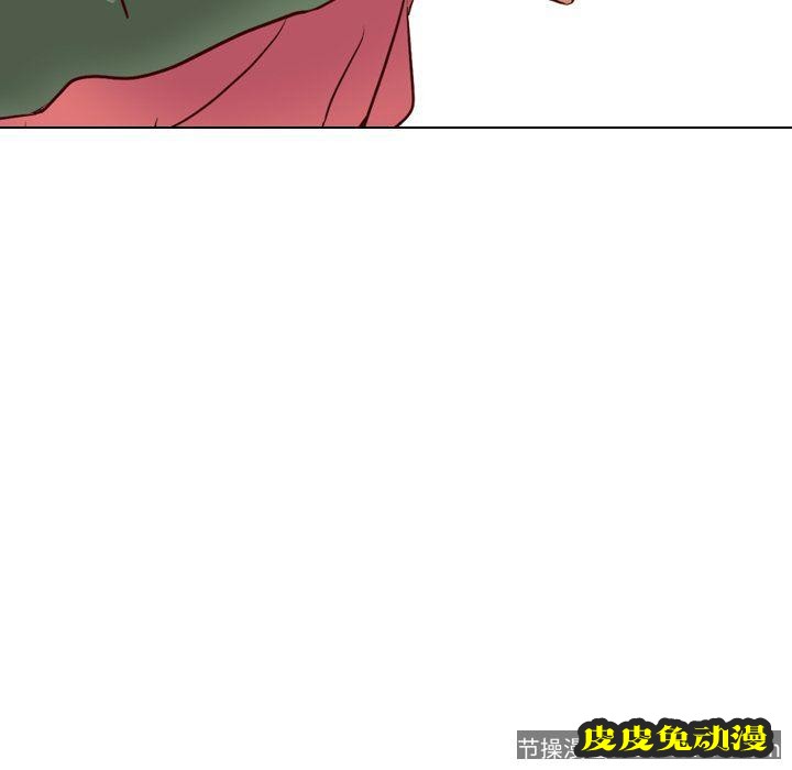 毫无保留的她：第8话