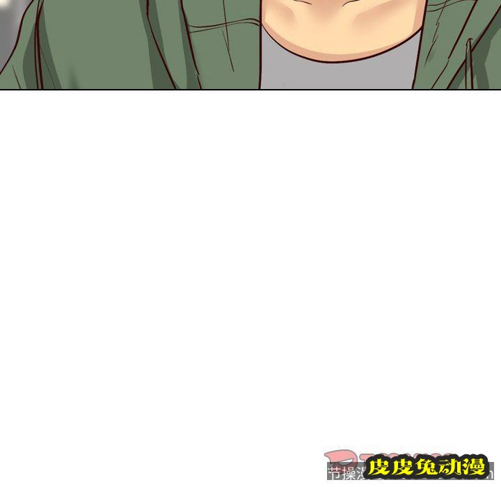 毫无保留的她：第8话