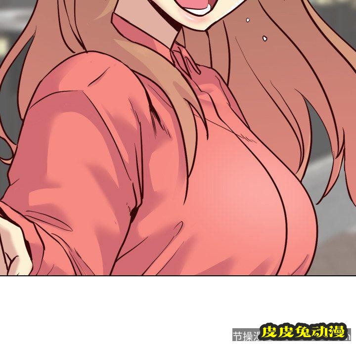 毫无保留的她：第8话