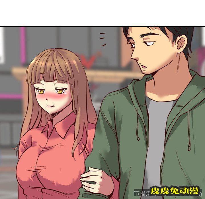 毫无保留的她：第8话