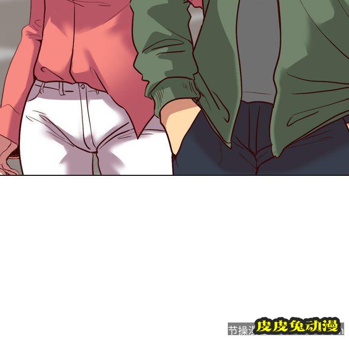 毫无保留的她：第8话