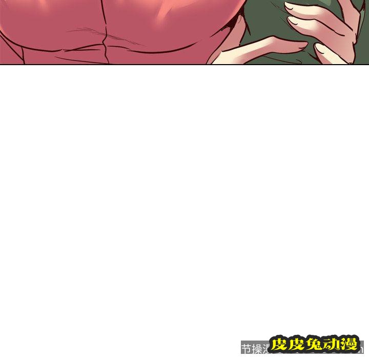 毫无保留的她：第8话