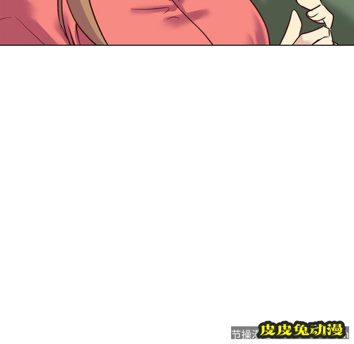 毫无保留的她：第8话