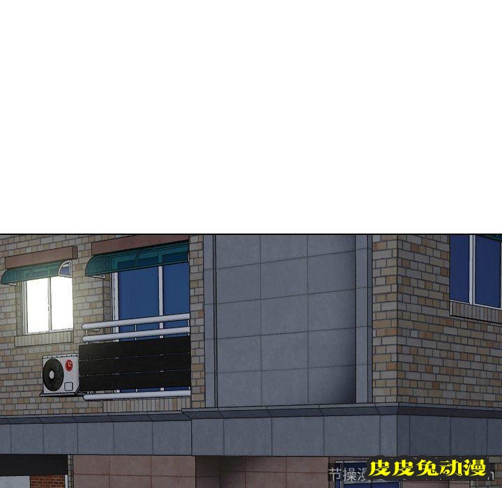 毫无保留的她：第8话