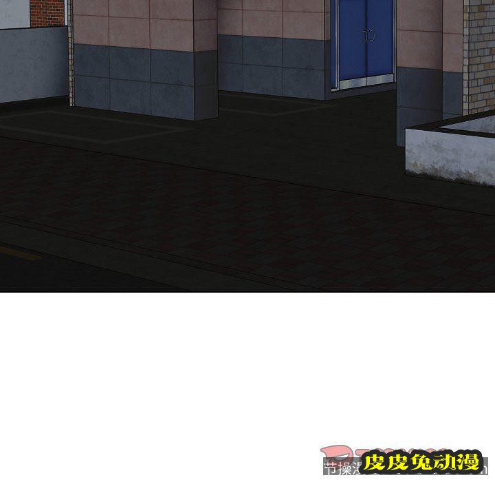 毫无保留的她：第8话