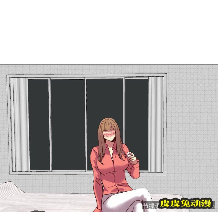 毫无保留的她：第8话