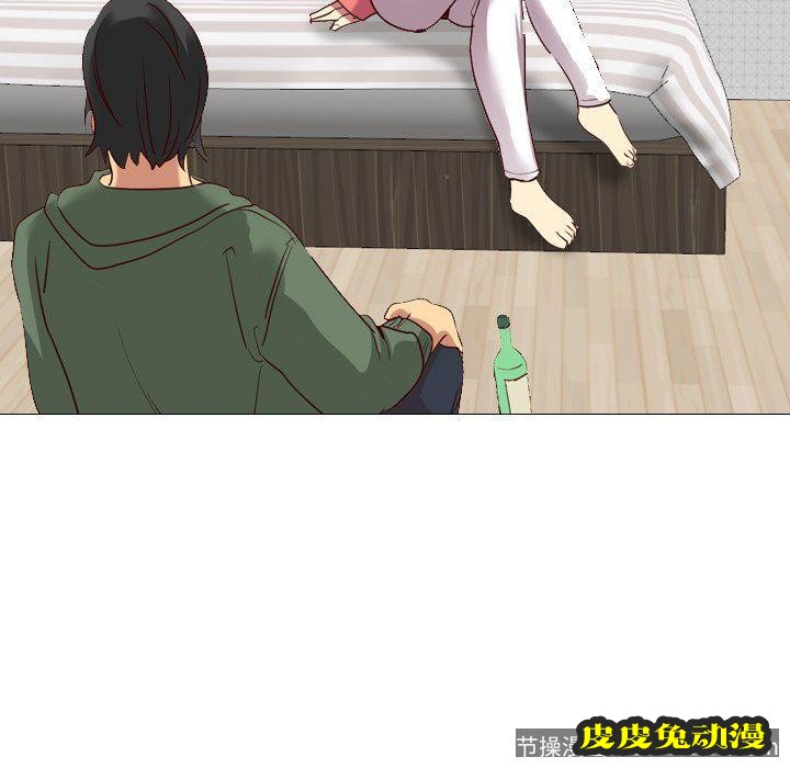 毫无保留的她：第8话