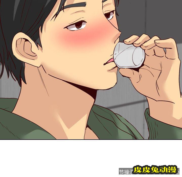 毫无保留的她：第8话