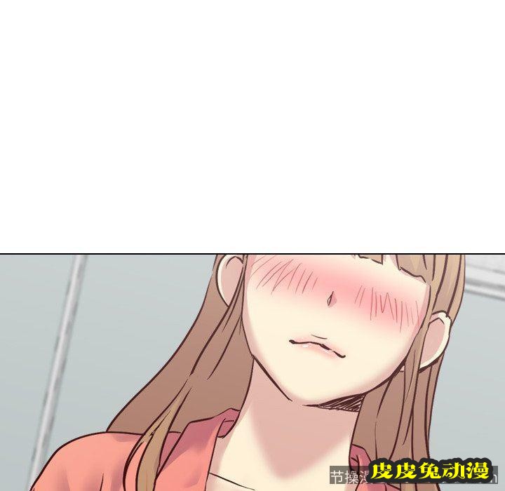 毫无保留的她：第8话