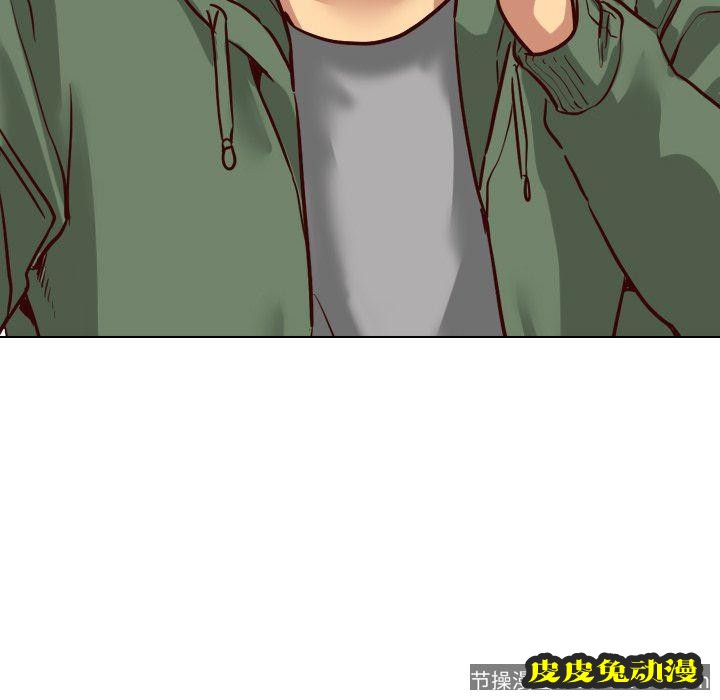 毫无保留的她：第8话