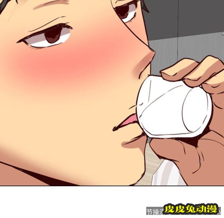 毫无保留的她：第8话