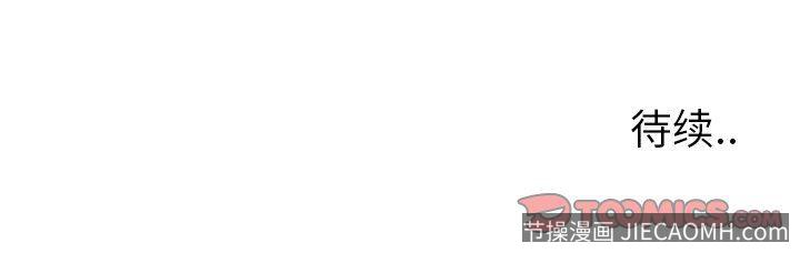 毫无保留的她：第8话