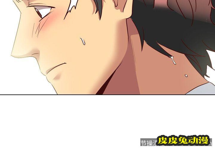 毫无保留的她：第7话